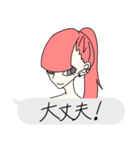 ふきだし注意！（個別スタンプ：13）