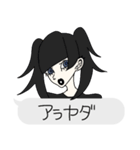 ふきだし注意！（個別スタンプ：17）