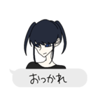 ふきだし注意！（個別スタンプ：26）