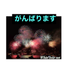 hanabe,Fireworks＆Hawaii花火とハワイ（個別スタンプ：1）