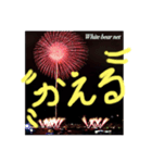 hanabe,Fireworks＆Hawaii花火とハワイ（個別スタンプ：4）