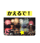 hanabe,Fireworks＆Hawaii花火とハワイ（個別スタンプ：7）