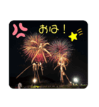 hanabe,Fireworks＆Hawaii花火とハワイ（個別スタンプ：8）
