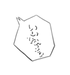 いっち の もじかげ。②（個別スタンプ：3）