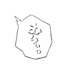 いっち の もじかげ。②（個別スタンプ：4）