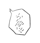 いっち の もじかげ。②（個別スタンプ：7）