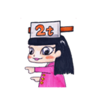 それゆけ2tちゃん！【2tが乗った女の子】（個別スタンプ：4）