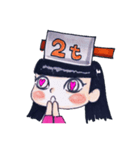 それゆけ2tちゃん！【2tが乗った女の子】（個別スタンプ：7）
