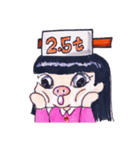 それゆけ2tちゃん！【2tが乗った女の子】（個別スタンプ：17）