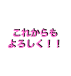 3-5に贈る卒業のメッセージ（個別スタンプ：4）