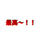 3-5に贈る卒業のメッセージ（個別スタンプ：7）