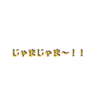 3-5に贈る卒業のメッセージ（個別スタンプ：16）