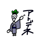 冬野菜の仲間（個別スタンプ：8）