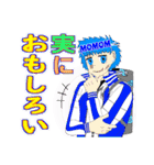 WEB小説「無双歓楽等部」のLINEスタンプ！（個別スタンプ：23）