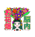 WEB小説「無双歓楽等部」のLINEスタンプ！（個別スタンプ：29）