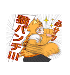 WEB小説「無双歓楽等部」のLINEスタンプ！（個別スタンプ：31）