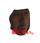 だいちの日々（個別スタンプ：1）