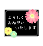 大人かわいい挨拶スタンプ（個別スタンプ：8）