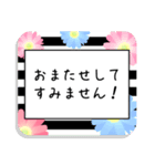 大人かわいい挨拶スタンプ（個別スタンプ：31）