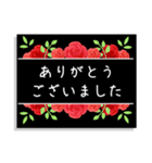 大人可愛いバラのスタンプ（個別スタンプ：4）