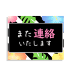 大人可愛いハイビスカスのスタンプ（個別スタンプ：38）