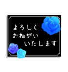 大人可愛い青バラのスタンプ（個別スタンプ：8）