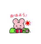 ねずみのぬけ吉〔日常編〕（個別スタンプ：1）