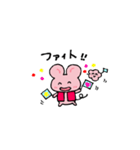 ねずみのぬけ吉〔日常編〕（個別スタンプ：2）