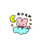 ねずみのぬけ吉〔日常編〕（個別スタンプ：6）