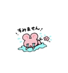 ねずみのぬけ吉〔日常編〕（個別スタンプ：7）