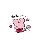 ねずみのぬけ吉〔日常編〕（個別スタンプ：12）