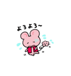 ねずみのぬけ吉〔日常編〕（個別スタンプ：16）