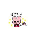 ねずみのぬけ吉〔日常編〕（個別スタンプ：21）