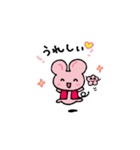 ねずみのぬけ吉〔日常編〕（個別スタンプ：24）