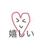 らぶちゃん1（個別スタンプ：8）