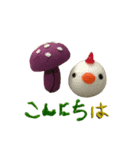 ツリーのスカイの粘土スタンプ（個別スタンプ：2）