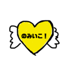 小1のお絵描き帳（個別スタンプ：8）