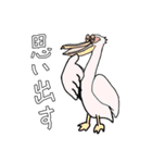 マイナーで個性的な動物たち（個別スタンプ：33）