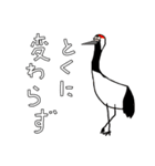 マイナーで個性的な動物たち（個別スタンプ：34）