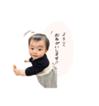 息子 スタンプ☆（個別スタンプ：3）