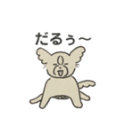 やる気のないパピヨン（個別スタンプ：6）
