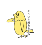 トリとしては（個別スタンプ：1）