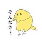 トリとしては（個別スタンプ：2）