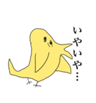 トリとしては（個別スタンプ：3）