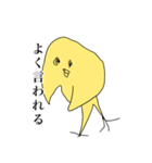 トリとしては（個別スタンプ：6）