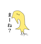 トリとしては（個別スタンプ：7）