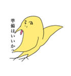 トリとしては（個別スタンプ：9）