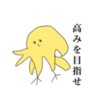 トリとしては（個別スタンプ：12）