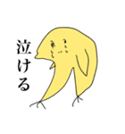 トリとしては（個別スタンプ：15）