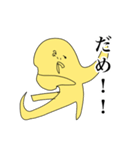 トリとしては（個別スタンプ：16）